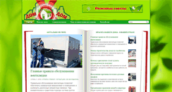 Desktop Screenshot of domx.com.ua